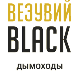dymohod-vezuviy-black_409106221